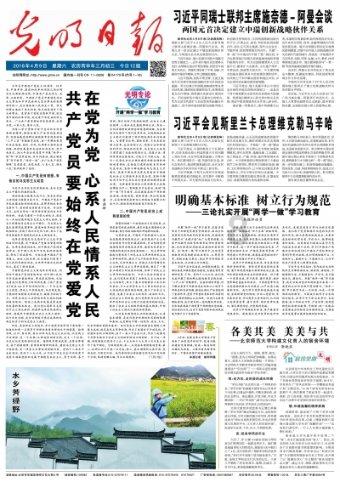 螺旋跳跃